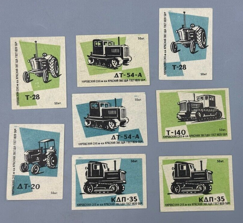 c 1960 Lot RUSSIAN Farm TRACTOR Advertising POSTER STAMP Vintage