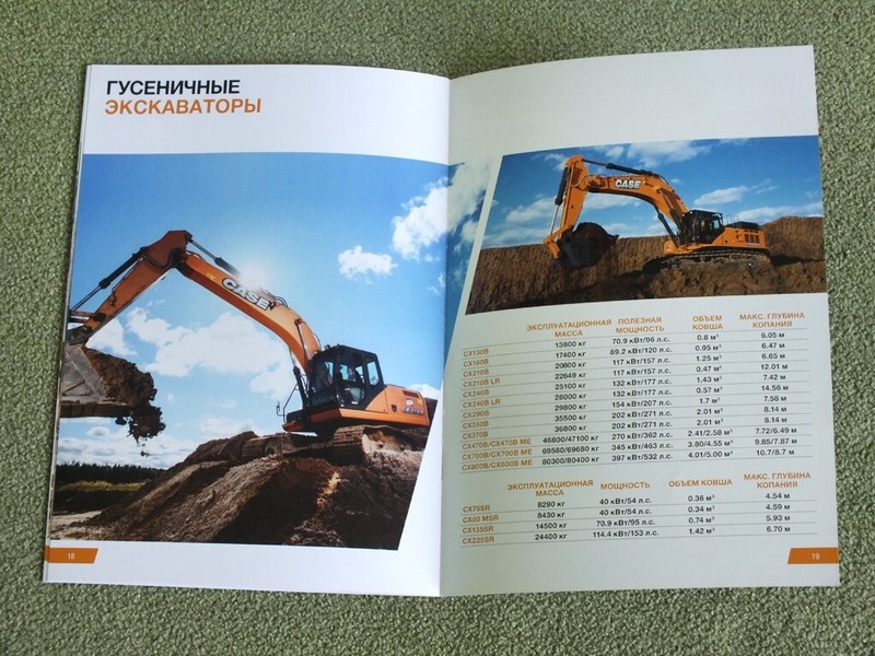 CASE Construction Range Brochure Excavator Loader Grader Bulldozer Catalog 2015 gallery