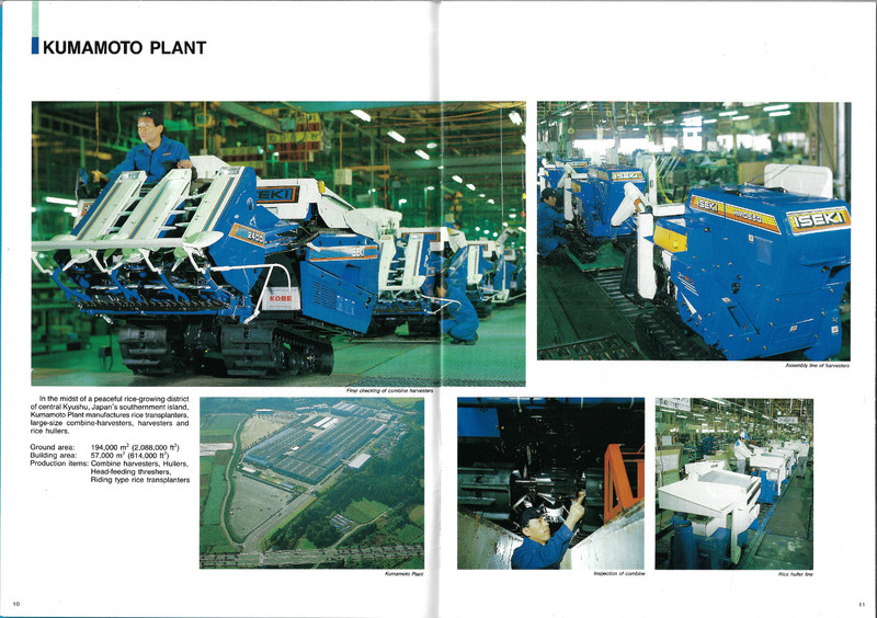 ISEKI AGRICULTURAL MACHINERY 36 PAGE BROCHURE gallery