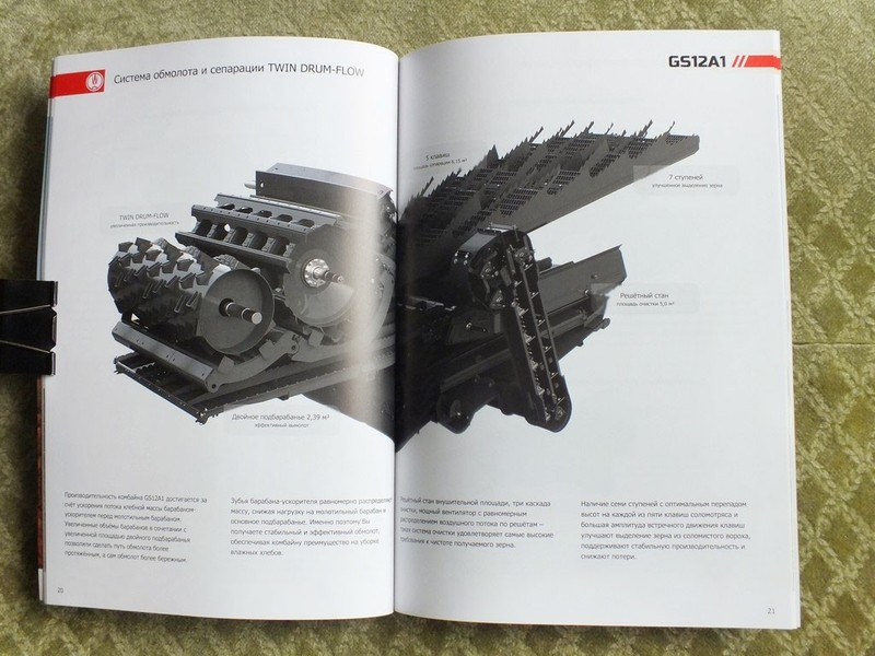 GOMSELMASH 2025 Self-propelled Grain Harvester Combines Catalog Belarus Brochure gallery