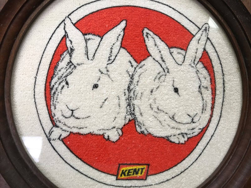 KENT FARM FEED - PET Rabbit Food Framed Washcloth - Very Rare! Nice! Fast Ship! gallery
