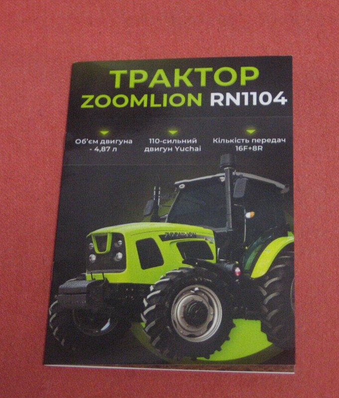 Zoomlion RN 1104 China tractor brochure Ukraine market