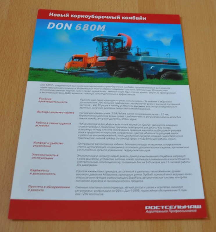 Rostselmash Don 680M Forage Harvester Agriculture Russian Brochure Prospekt