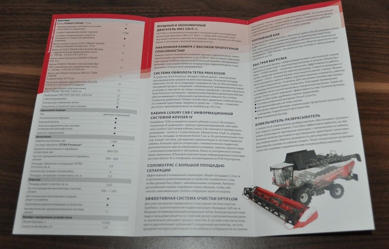 Rostselmash T500 Combine Harvester Agriculture Brochure Prospekt gallery