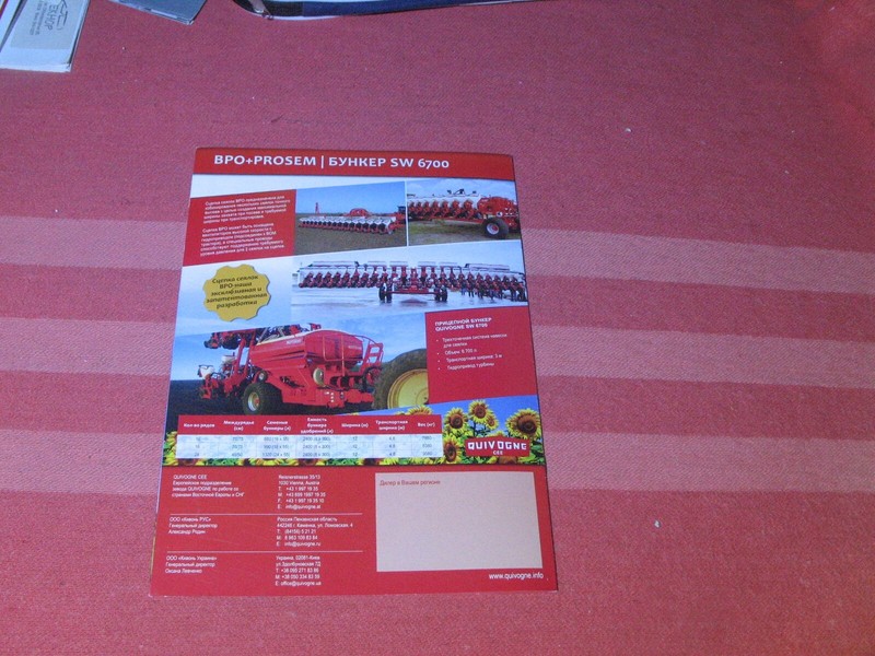 Quivogne Prosem precision seed drill brochure Ukraine market gallery