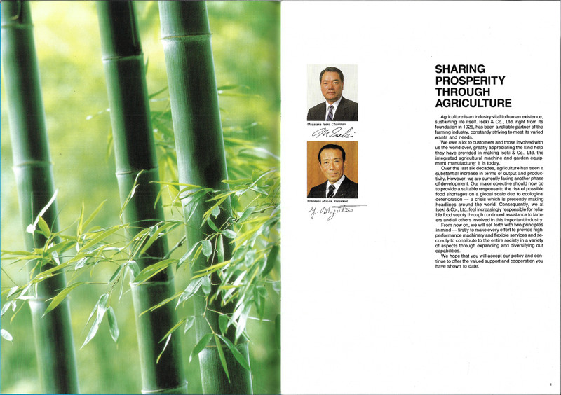 ISEKI AGRICULTURAL MACHINERY 36 PAGE BROCHURE gallery