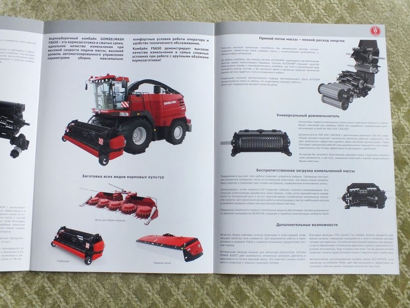 GOMSELMASH FS650 Self-propelled Forage Harvester Combine Brochure 2025 gallery