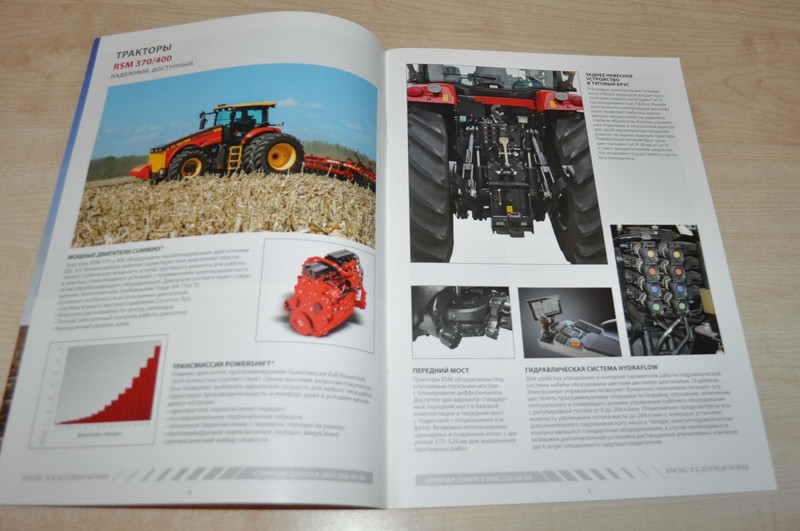 Rostselmash Tractor & Agricultural Machinery Russian Brochure Prospekt gallery