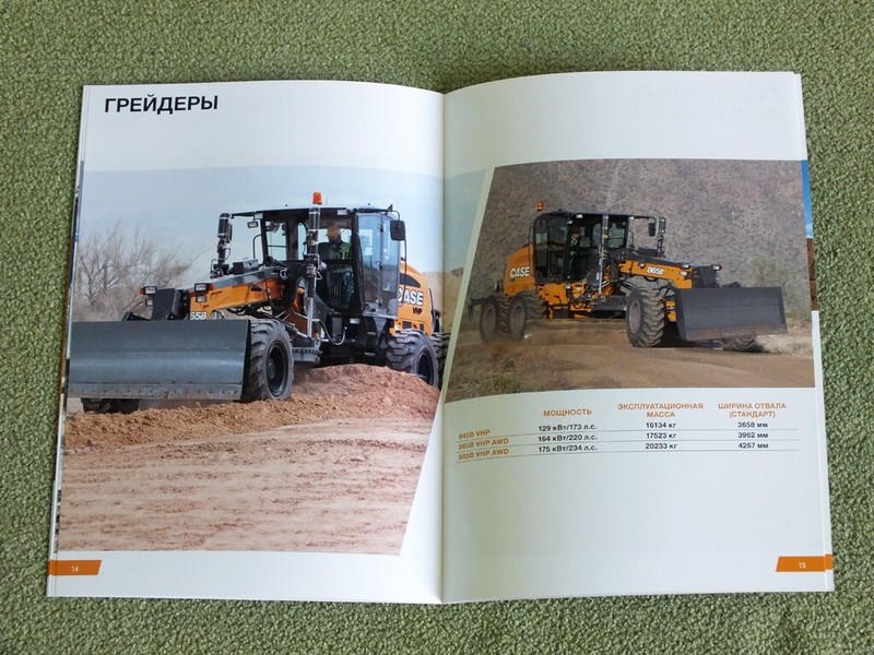 CASE Construction Range Brochure Excavator Loader Grader Bulldozer Catalog 2015 gallery
