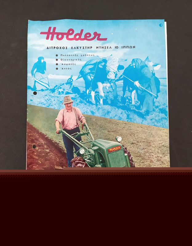 VINTAGE “HOLDER” GERMAN 2-WHEEL WALKING TRACTOR BROCHURE 1950’s GREEK TEXT