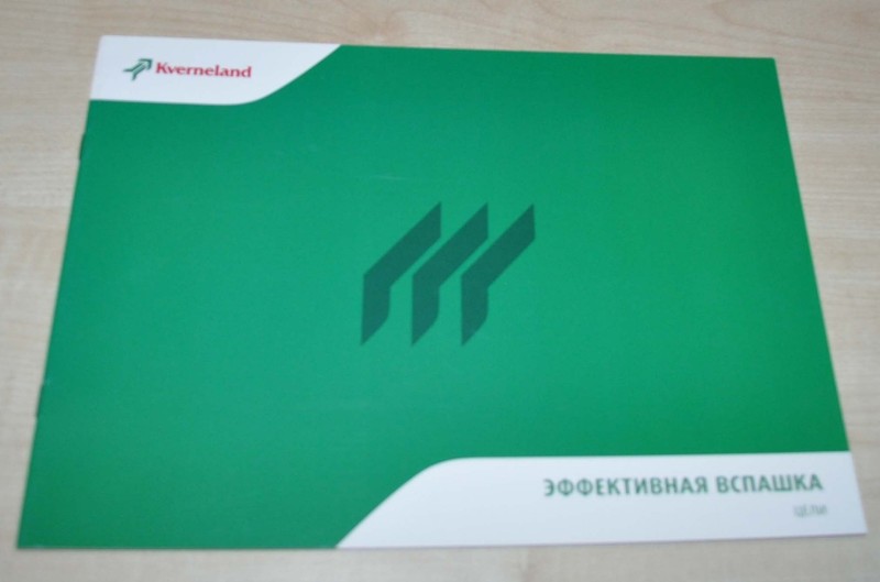 Kverneland Efficient Plowing Agricultural Brochure Prospekt RU