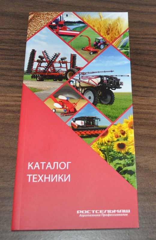 Rostselmash Model Range Tractor Agriculture Russian Brochure Prospekt