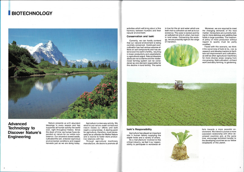 ISEKI AGRICULTURAL MACHINERY 36 PAGE BROCHURE gallery