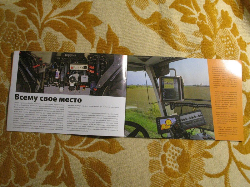 Kverneland iXdrive sprayer brochure prospekt gallery