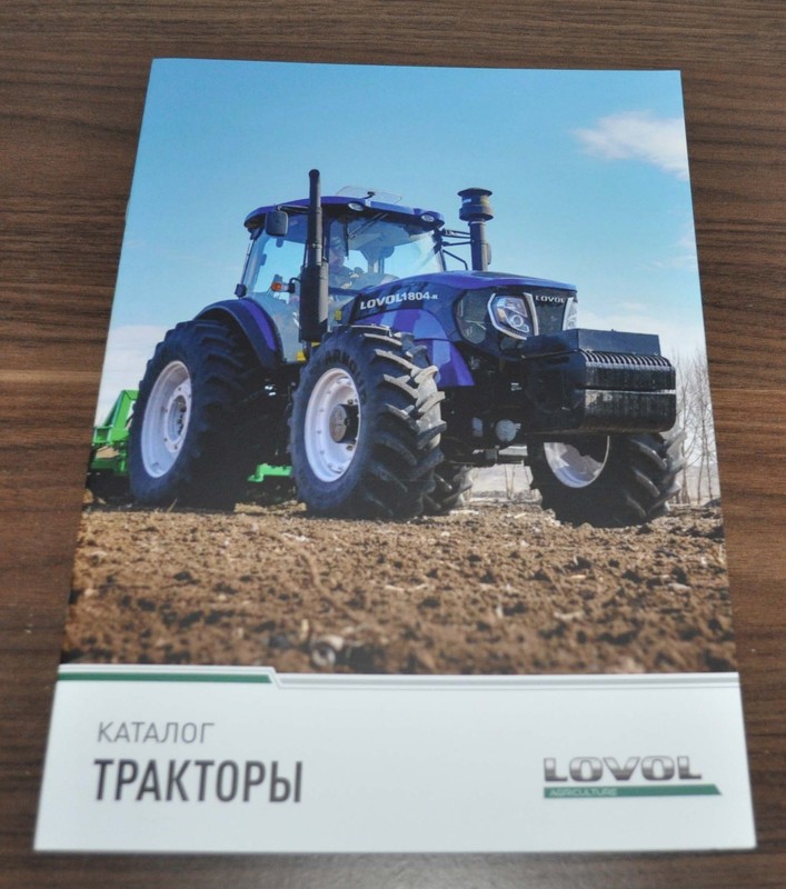 Lovol Model Range Tractor Chinese Brochure Prospekt RU