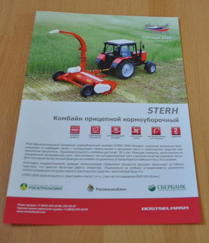 Rostselmash Combine trailed forage Agriculture Russian Brochure Prospekt