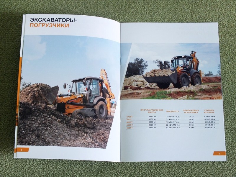 CASE Construction Range Brochure Excavator Loader Grader Bulldozer Catalog 2015 gallery