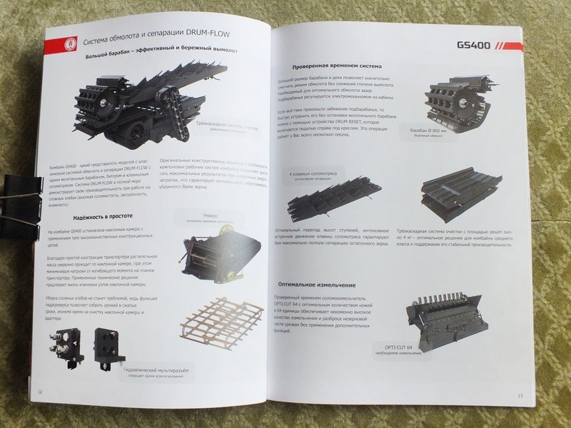 GOMSELMASH 2025 Self-propelled Grain Harvester Combines Catalog Belarus Brochure gallery