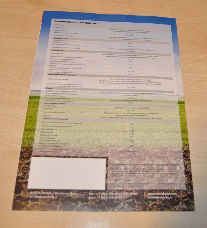 Rostselmash 2375 4x4 Versatile Tractor Agriculture Russian Brochure Prospekt gallery