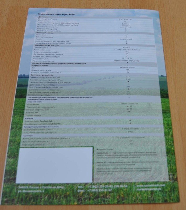 Rostselmash RSM 1401 Forage Harvester Agriculture Russian Brochure Prospekt gallery