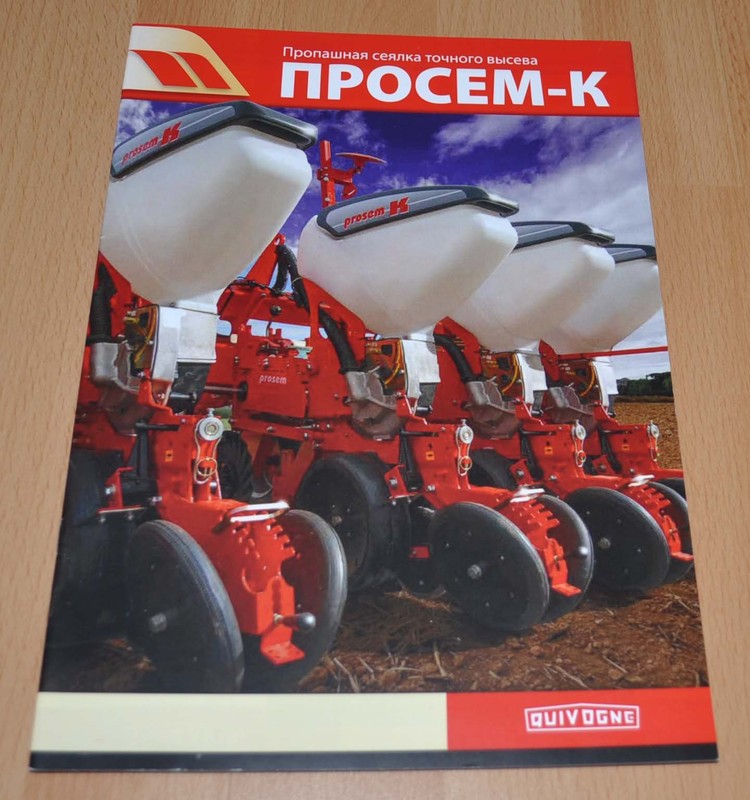 Quivogne Precision seed drill Agricultural Machinery Brochure Prospekt
